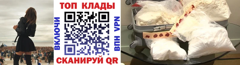 Где найти наркотики Выкса КОКАИН Альфа ПВП Канабис Псилоцибиновые грибы Меф