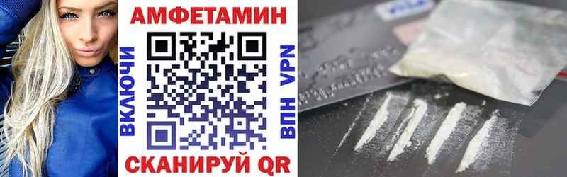 АМФ Premium Выкса