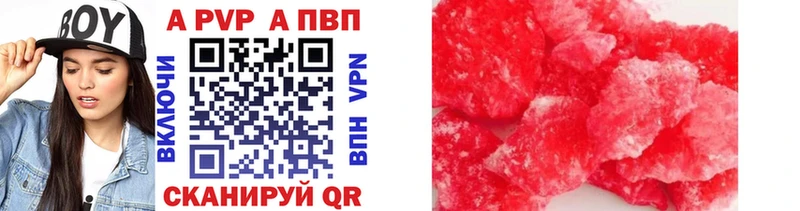 А ПВП VHQ Выкса