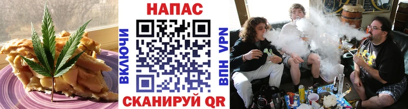 Еда ТГК марихуана  Выкса 