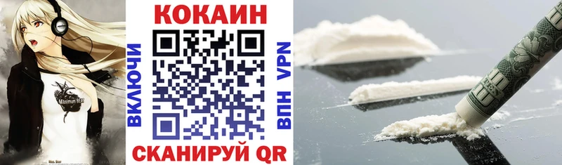 Кокаин 98%  где купить   Выкса 