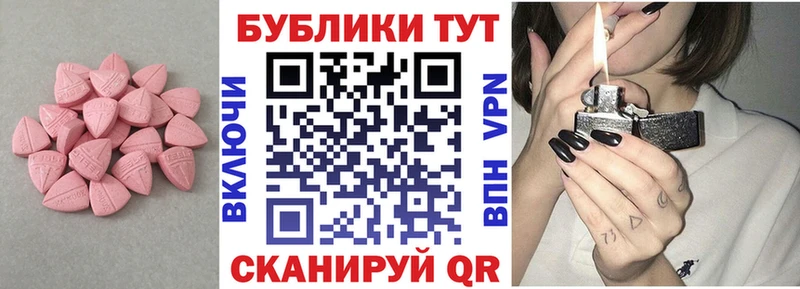 Ecstasy 300 mg  Выкса 