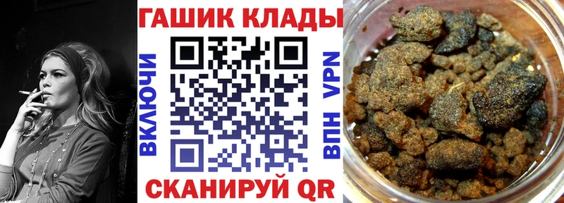 ГАШ Изолятор  цены наркотик  Выкса 