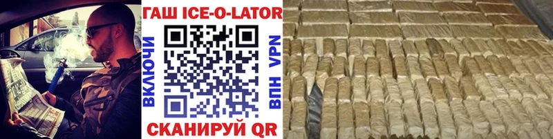 ГАШИШ Cannabis Выкса