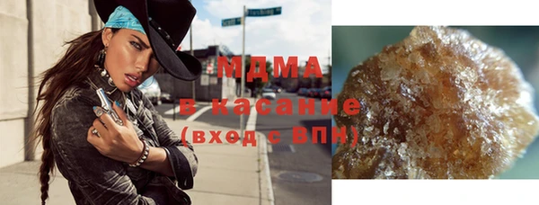 мефедрон Балахна