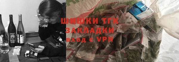 молекула духа Баксан