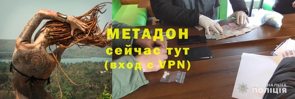 молекула духа Баксан