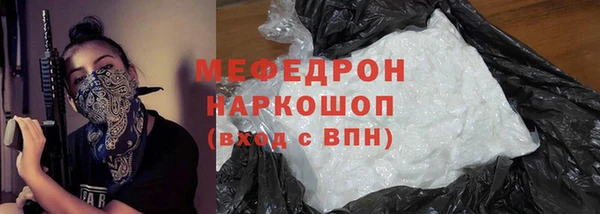 соль ск Кодинск