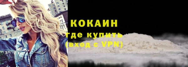 молекула духа Баксан