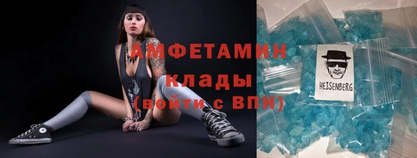 молекула духа Баксан