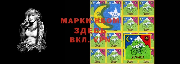 молекула духа Баксан