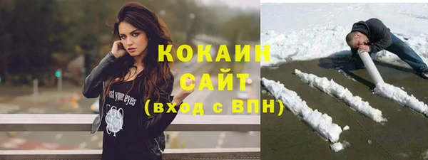 дистиллят марихуана Балабаново