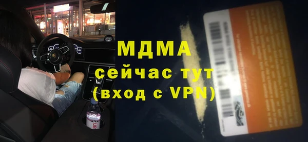 ешки Заводоуковск