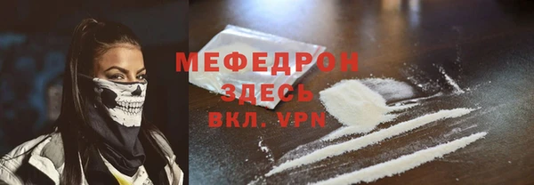 молекула духа Баксан
