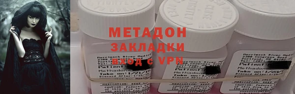 крисы Заволжск