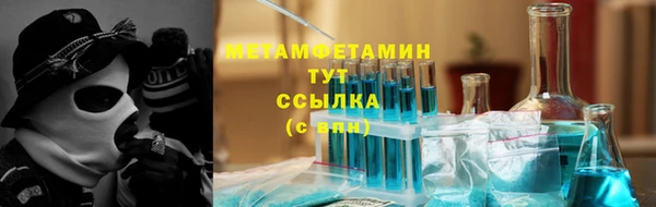 мефедрон Балахна