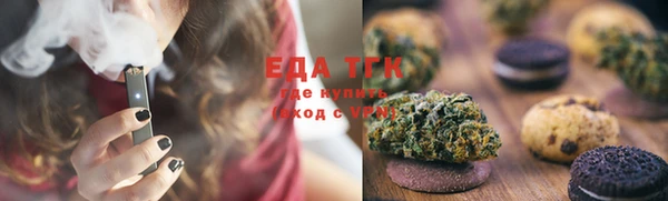 молекула духа Баксан
