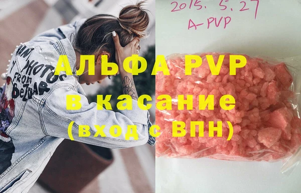 дистиллят марихуана Балабаново