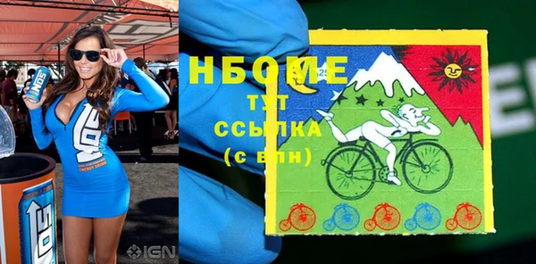 мефедрон Балахна