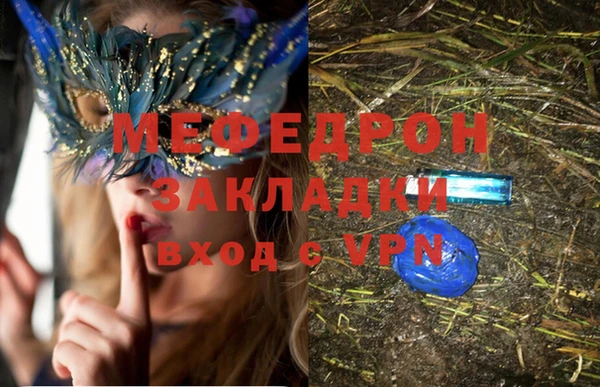 дистиллят марихуана Балабаново