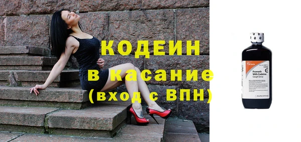 мефедрон Балахна