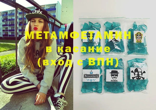 молекула духа Баксан