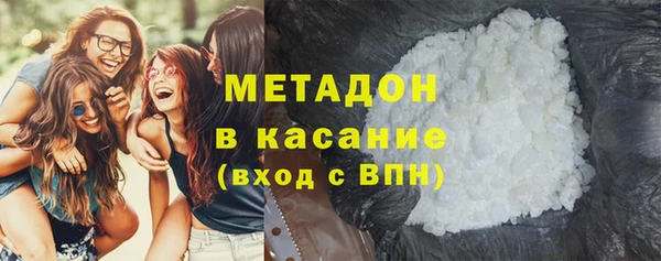 мефедрон Балахна