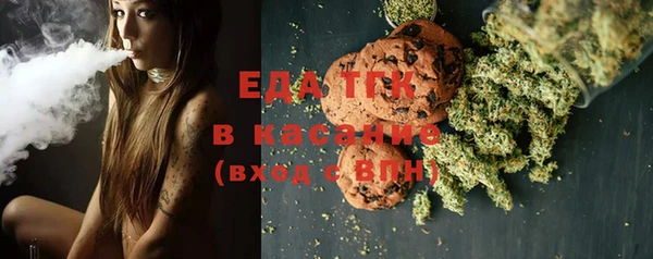 дистиллят марихуана Балабаново