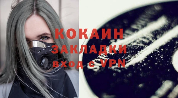 молекула духа Баксан