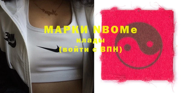 мефедрон Балахна