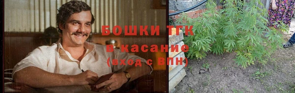мефедрон Балахна