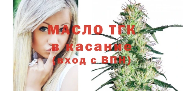 дистиллят марихуана Балабаново