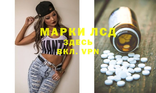 молекула духа Баксан