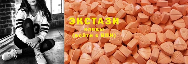 мефедрон Балахна