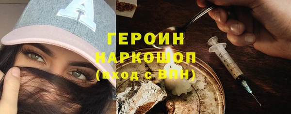молекула духа Баксан