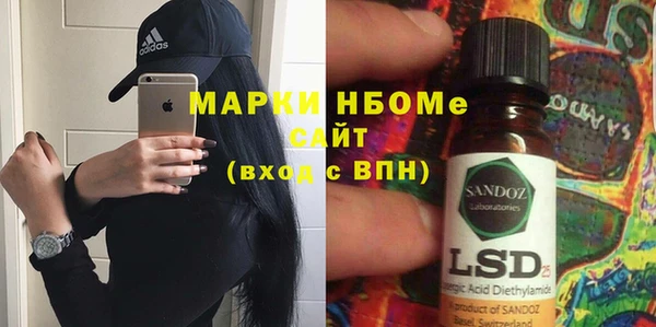 мефедрон Балахна