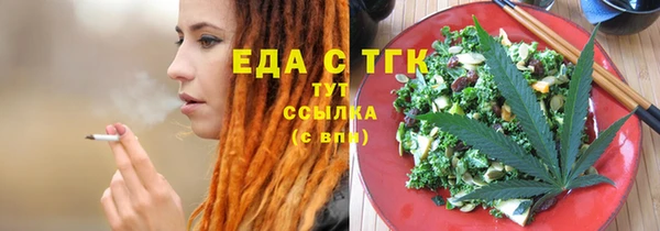 мефедрон Балахна