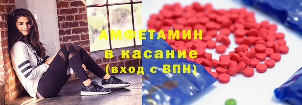 мефедрон Балахна