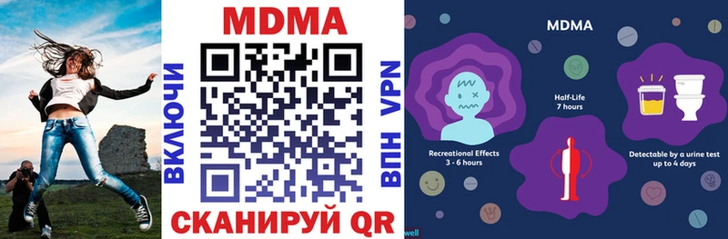 наркошоп  Выкса  МДМА crystal 