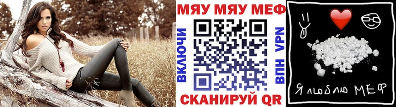 Меф мука darknet клад Выкса закладка