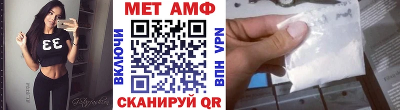МЕТАМФЕТАМИН витя  блэк спрут онион  Выкса 