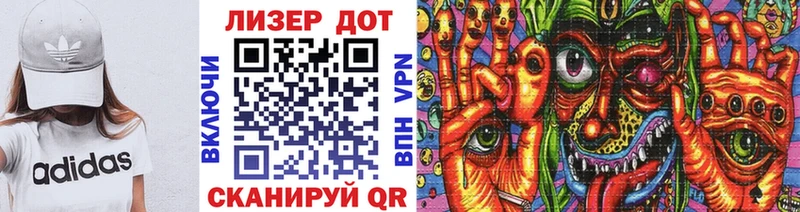 Марки 25I-NBOMe 1,5мг  как найти   Выкса 
