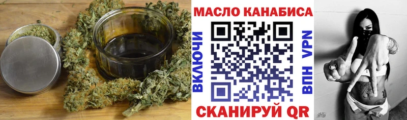 Дистиллят ТГК жижа  kraken рабочий сайт  это наркотические препараты  Выкса 